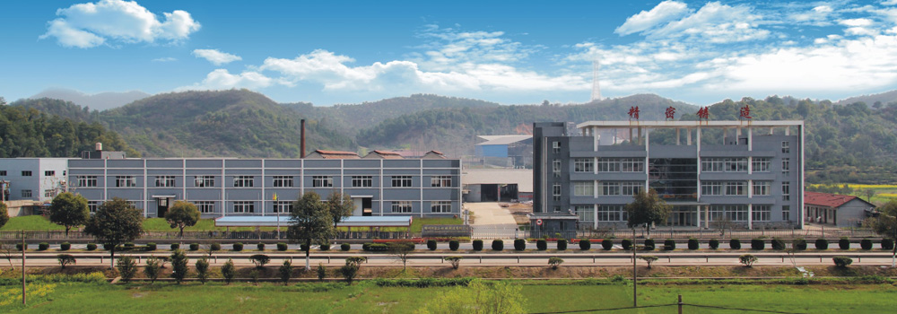 衢(qu)州彩和精密制造有限责任公司 衢州彩和精密制造有限责任公司